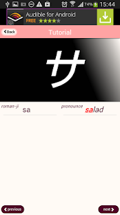 Learn Japanese - ohayou Screenshots 2