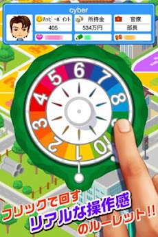 人生ゲーム借金返済計画 Androidアプリ Applion