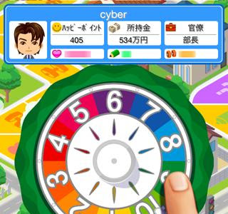 【人気ダウンロード！】 人生ゲーム おすすめ アプリ 653860-人生ゲーム おすすめ アプリ
