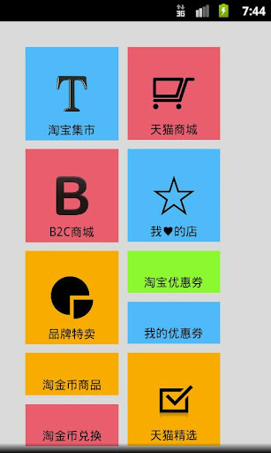 Top 20 Alternative Apps To 迷你商業街-高智商Q版經營模擬 ...