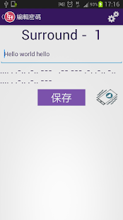 How to install Morse Secret lastet apk for laptop