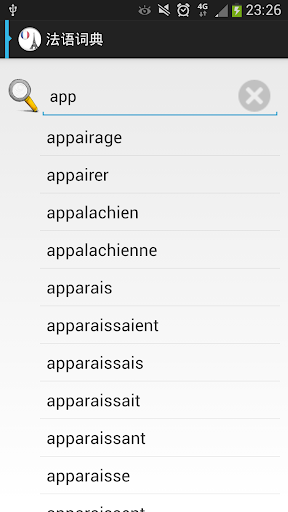法语圈词典