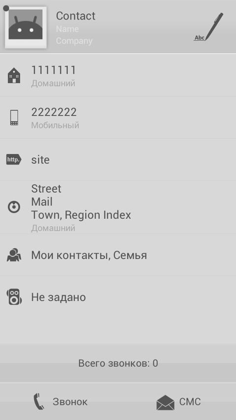 exDialer Clean Theme Screen 3