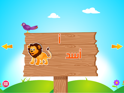 How to mod Learn and Play : Alphabets 1.0.10 mod apk for laptop