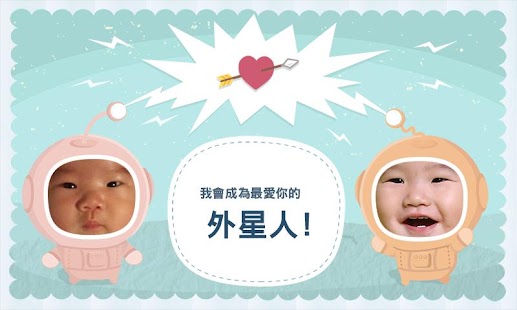 萬用卡卡DIY Screenshots 4
