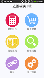 Special music shop poster 7