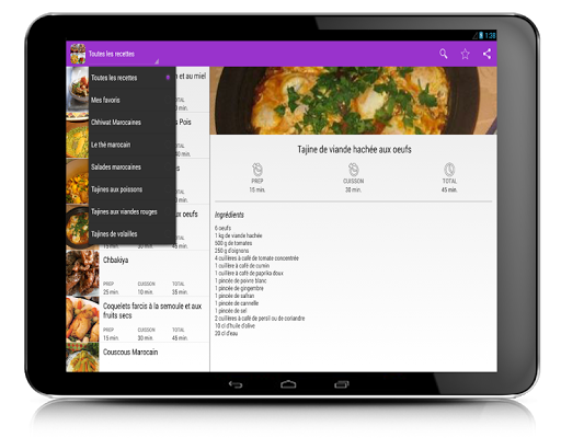 【免費生活App】La cuisine marocaine-APP點子