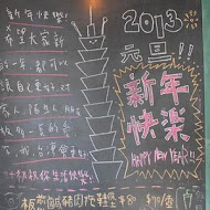 好初早餐