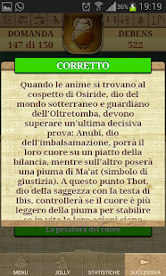 Genius - Quiz Antico Egitto Screen 2