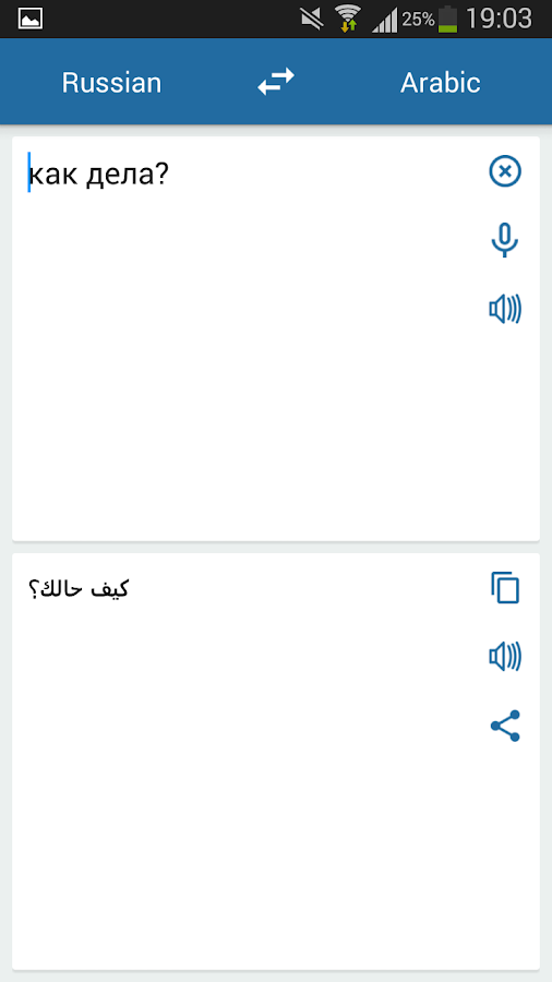 Free Online English Arabic Translator xldwnload