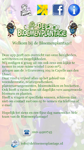 【免費商業App】Bloemenplantage-APP點子