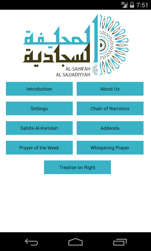 Android application Sahifa Al Sajjadiyyah screenshort