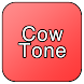 Cow Ringtone