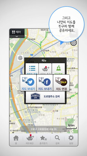 免費下載旅遊APP|스마트 서울맵 app開箱文|APP開箱王