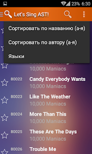 Free AST-100 karaoke list APK