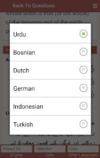 Question Quran Screenshots 6