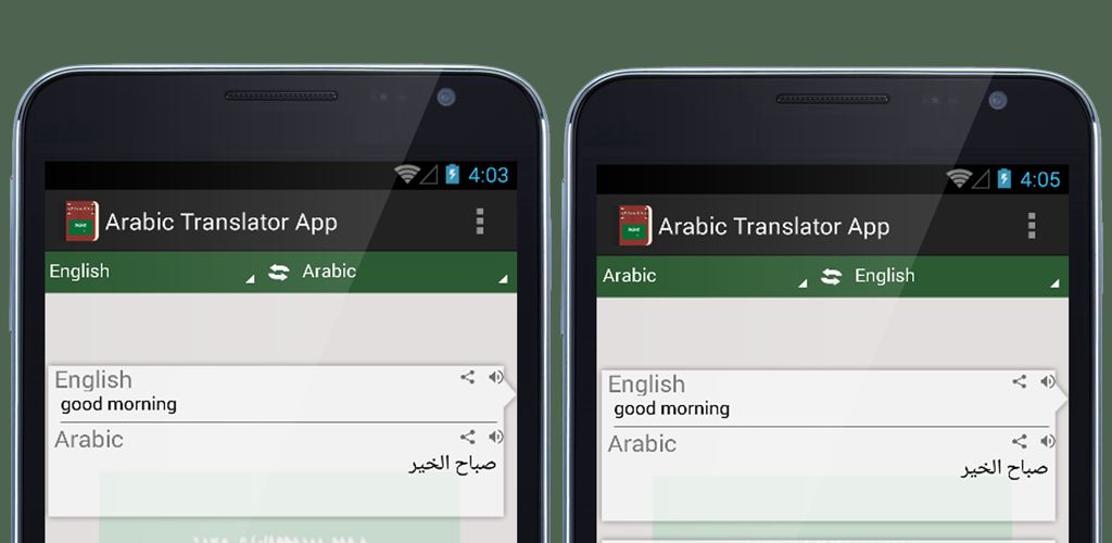 Перевод уза. Translator app. persian translator. переводчик фарси. переводчик на арабский.