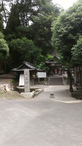 藤尾奥神社