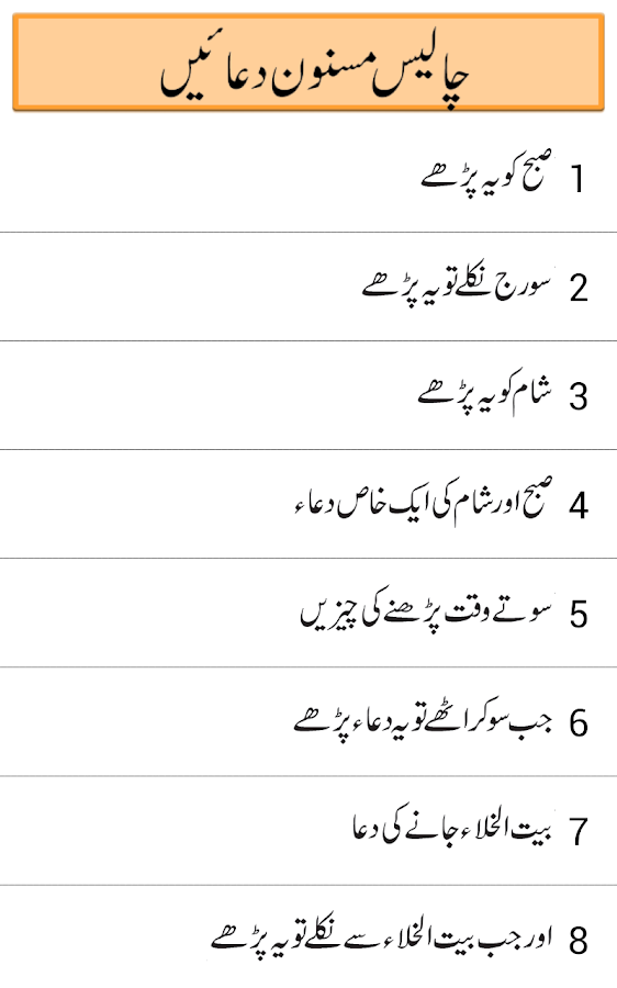 asan namaz pdf in urdu