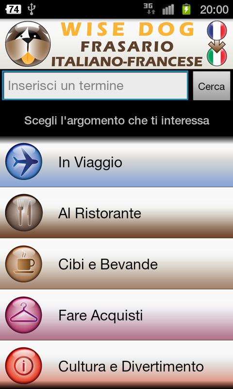 Android application Italian-French phrasebook screenshort