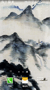 Lastest leeyungwu mountain wallpaper APK
