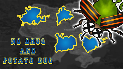 【免費模擬App】No Drugs and Potato Bugs-APP點子