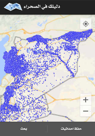 【免費交通運輸App】دليل في الصحراء-APP點子