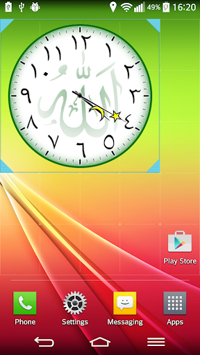 Allah Clock Widget