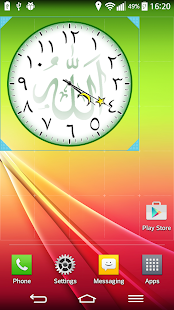 Lastest Allah Clock Widget APK