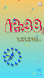 Star Flow! Alarm Clock poster 15