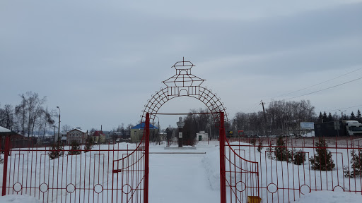 Восточные Ворота В Парк