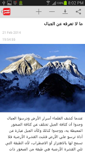 Lastest المجتمع الكنسي APK for Android