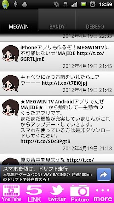 YouTubeで一番面白いMEGWINTVのおすすめ画像3