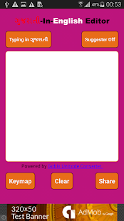 How to mod Gunglish - Gujarati Editor lastet apk for bluestacks