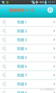 How to mod Nghe tiếng nhật N3 patch 9.0 apk for pc