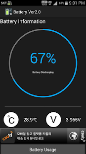 How to download Battery Info. Ver2.0 1.1.1 apk for laptop