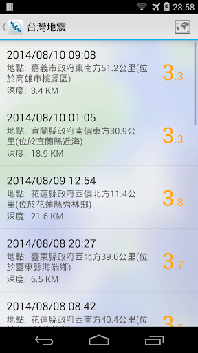 免費下載天氣APP|DevWeather氣象小幫手 app開箱文|APP開箱王