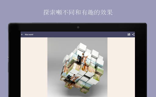 免費下載攝影APP|SuperPhoto - 特效+過濾器 app開箱文|APP開箱王