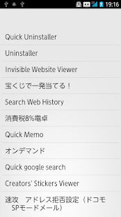 Free Quick Uninstaller APK for Android