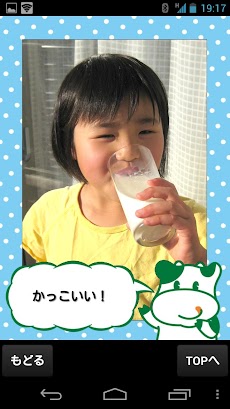 こんせんくん Androidアプリ Applion