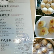 點水樓