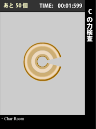 Force inspection of × c poster 6