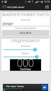 Download ДМБ Виджет APK for PC
