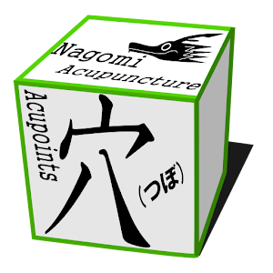 Acupuncture (Nagomi · Pro).apk 1.600003