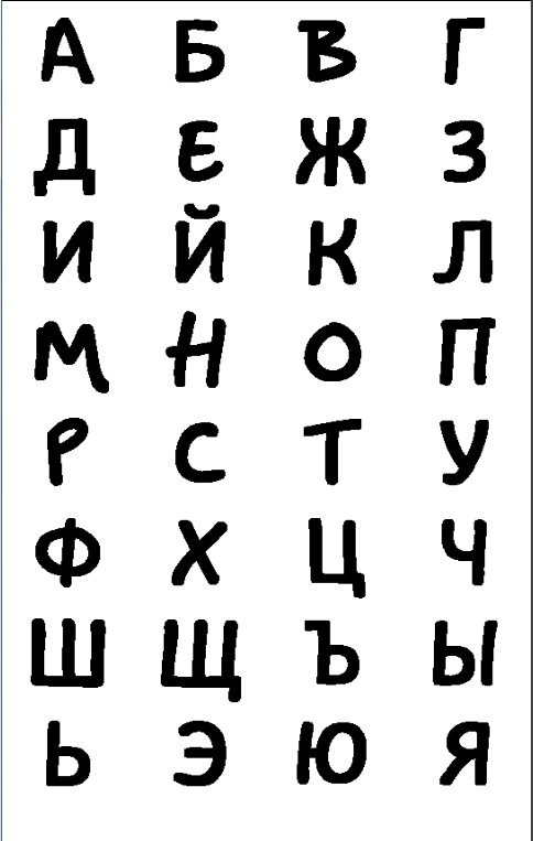 Балда Classic Pro Screen 3