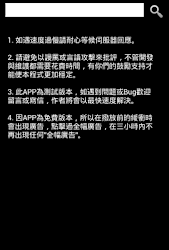 伊莉影片區apk Apkdownload Com