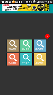 天蠍的秘密 Screenshots 1