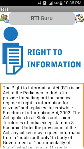 RTI Guru India