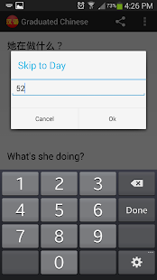 Download Graduated Chinese APK for Android