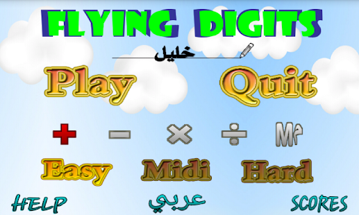How to mod Flying Digits 1.5 unlimited apk for laptop